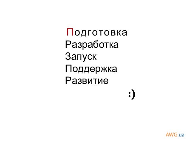 Покупка Интернет Магазина Подводные Камни